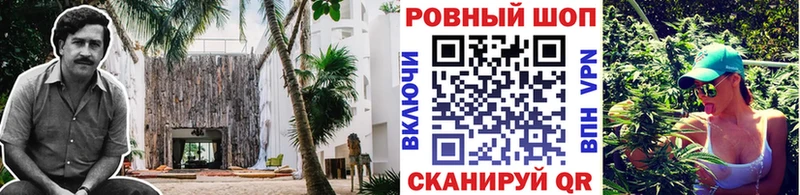 Купить закладку МЕТАДОН  Меф мяу мяу  Конопля  Альфа ПВП  АМФ  Зея