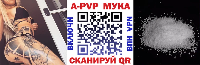 Alfa_PVP VHQ Зея