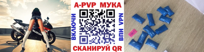 Купить где  Зея  A PVP крисы CK 