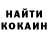Кетамин VHQ Andrew Hawking