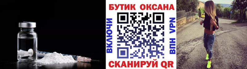 Бутират буратино  Купить где  Зея 