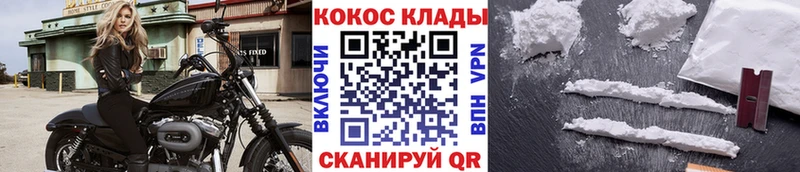 Кокаин Columbia Купить Зея