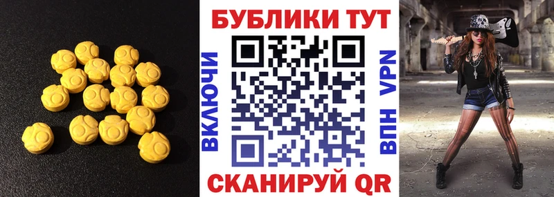 ЭКСТАЗИ Cube Купить Зея