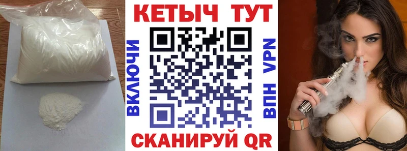 Купить закладки  Зея  Кетамин VHQ 