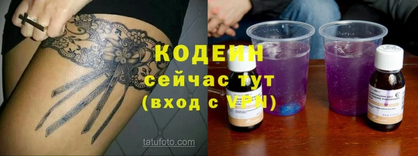 ПСИЛОЦИБИНОВЫЕ ГРИБЫ Протвино