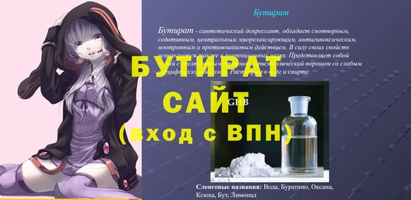 ПСИЛОЦИБИНОВЫЕ ГРИБЫ Протвино