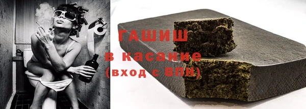 ПСИЛОЦИБИНОВЫЕ ГРИБЫ Протвино