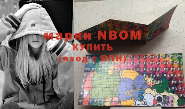 ПСИЛОЦИБИНОВЫЕ ГРИБЫ Протвино