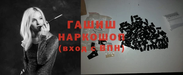 ПСИЛОЦИБИНОВЫЕ ГРИБЫ Протвино