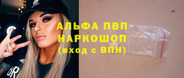 ПСИЛОЦИБИНОВЫЕ ГРИБЫ Протвино