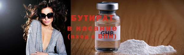ПСИЛОЦИБИНОВЫЕ ГРИБЫ Протвино