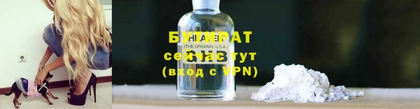марки nbome Пролетарск