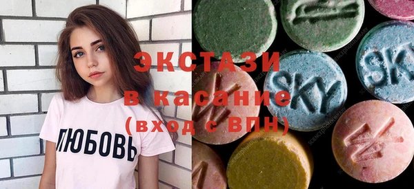 ПСИЛОЦИБИНОВЫЕ ГРИБЫ Протвино
