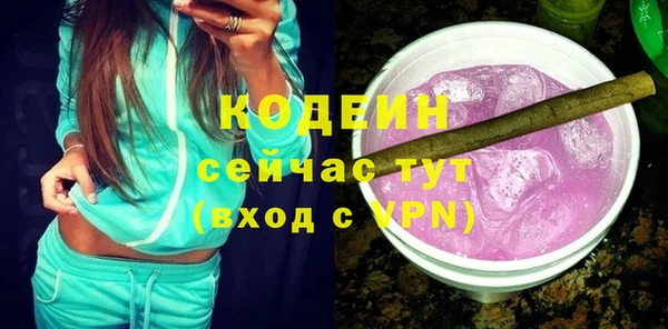 ПСИЛОЦИБИНОВЫЕ ГРИБЫ Протвино
