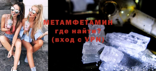 марки nbome Пролетарск