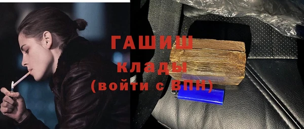ПСИЛОЦИБИНОВЫЕ ГРИБЫ Протвино