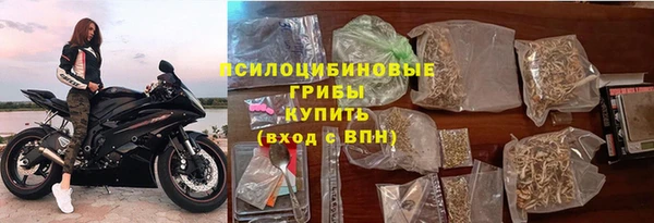 марки nbome Пролетарск