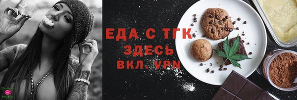 ПСИЛОЦИБИНОВЫЕ ГРИБЫ Протвино