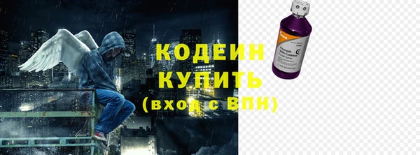 ПСИЛОЦИБИНОВЫЕ ГРИБЫ Протвино