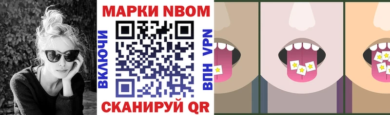 Купить Зея Наркотические марки 1,5мг