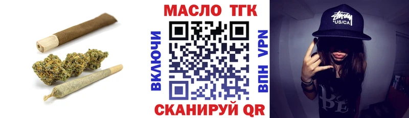 Купить закладки  Зея  ТГК вейп 