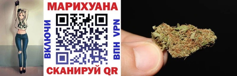 Купить где  Зея  МАРИХУАНА индика 